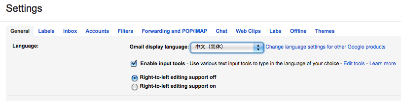 在 Enable input tools 前的格子打勾