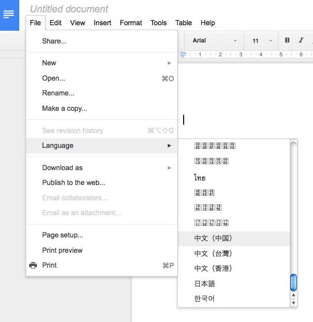 选择 File,Language,选择中文或你想使用的语言