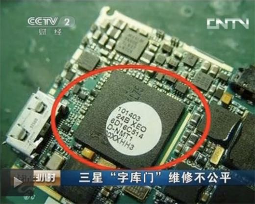 中国中央电视财经频道《经济半小时》报导 图片来源